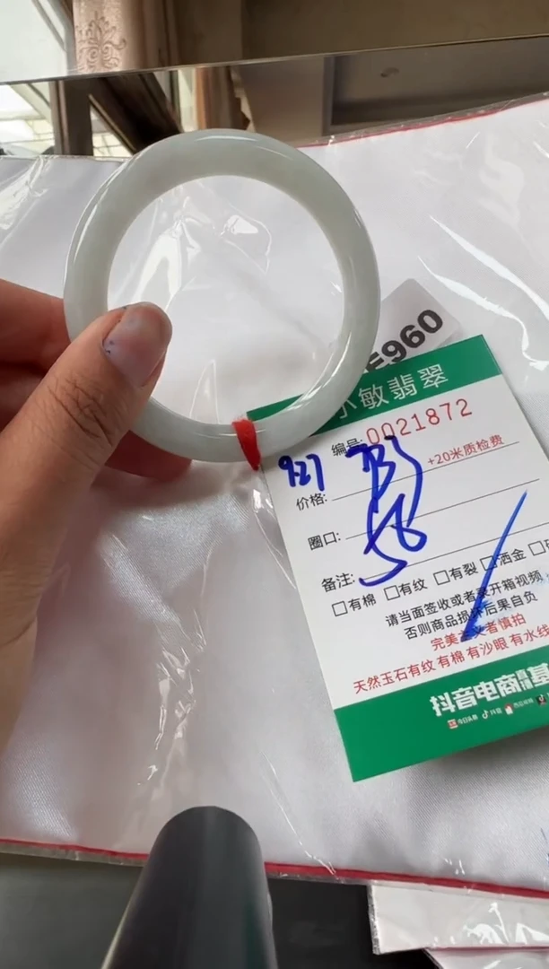 未镶嵌手镯翡翠A货手镯