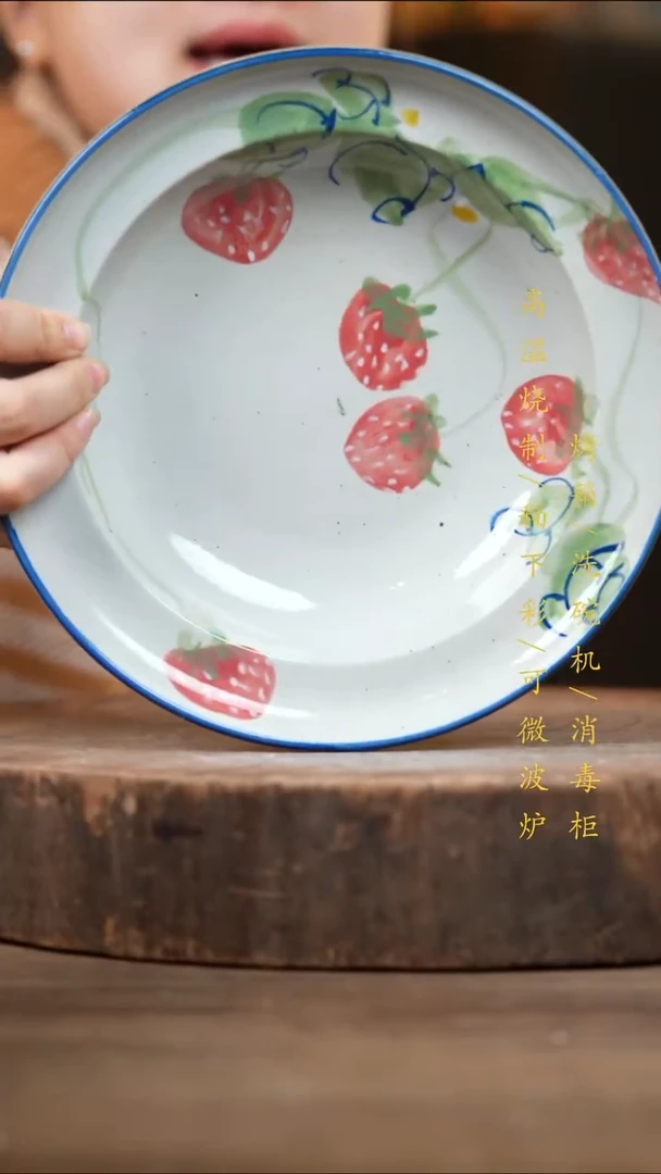 瓷片景德镇高温釉下彩（食品级）