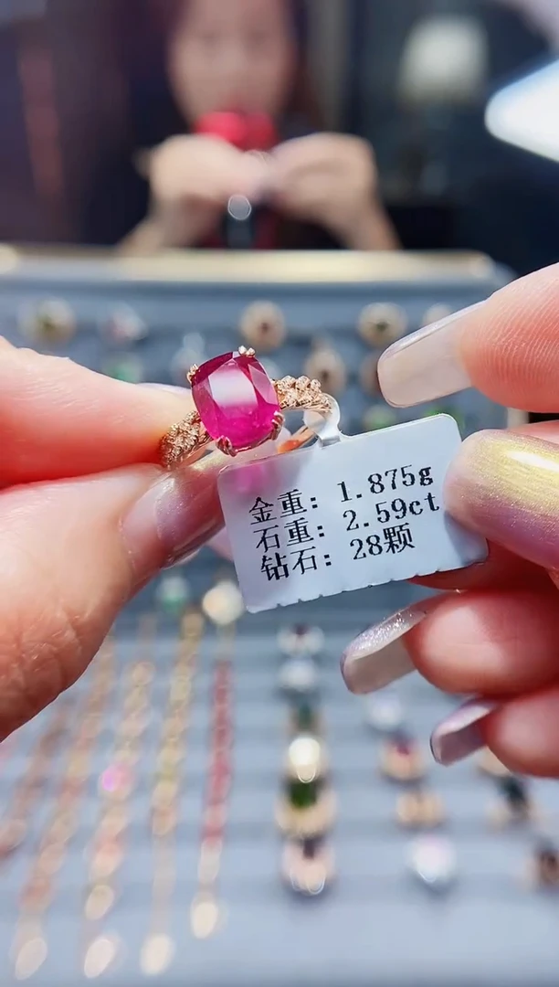 碧玺戒指18K金镶嵌2.59.