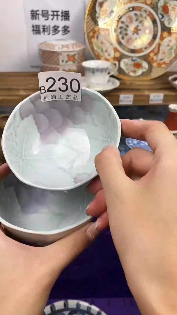 瓷片崔**姐闪购专用链接
