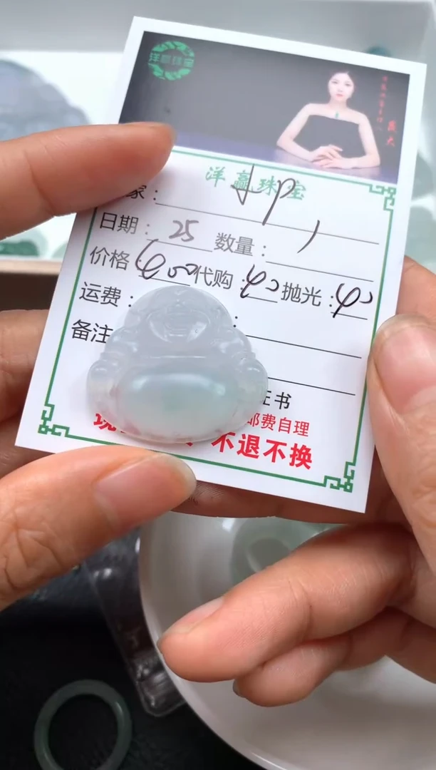 定制翡翠未镶嵌小*挂饰