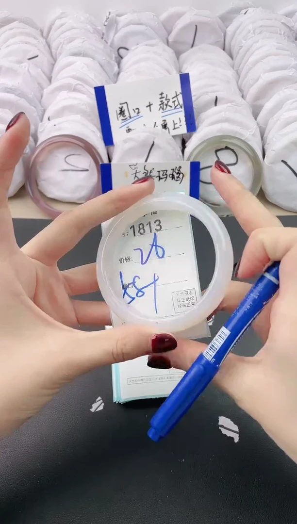 【闪购商品】玛瑙/玉髓手镯未镶嵌1813