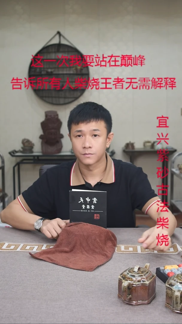 茶壶紫砂紫砂柴烧紫砂柴烧四方抽角德中
