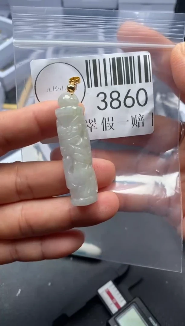 吊坠(不含链)未镶嵌翡翠3860