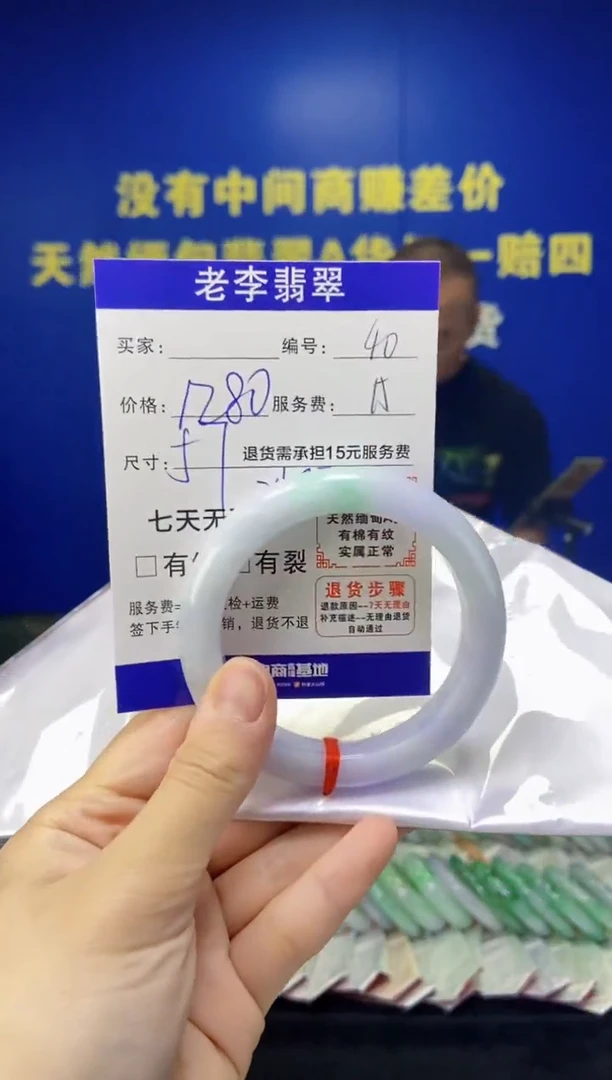 未镶嵌手镯翡翠翡翠手镯单样发一