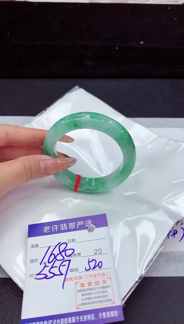 翡翠手镯未镶嵌11111111111