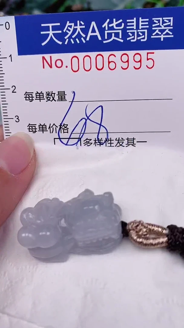 【闪购商品】翡翠颈饰未镶嵌00006995