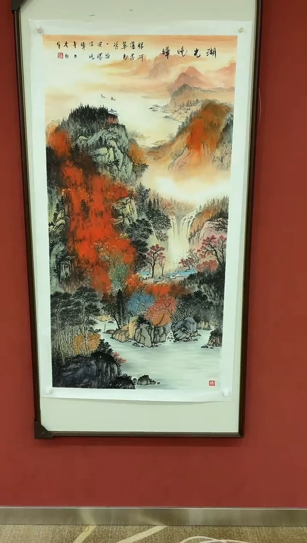 国画王秀欣专场 国画作品