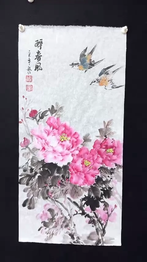 书法朱毅江国画分享