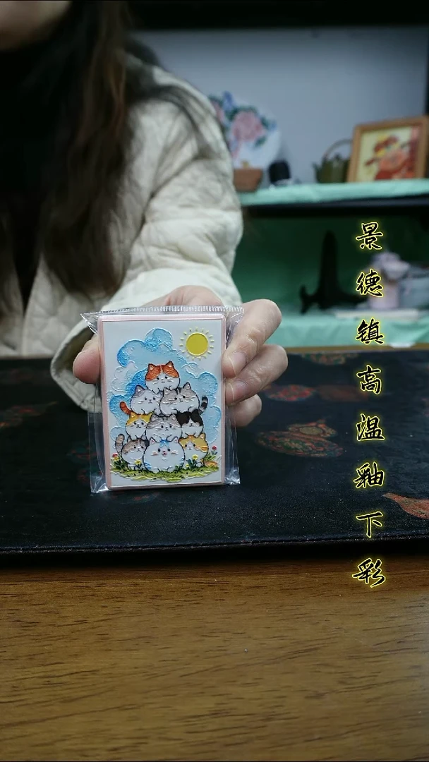 其他景德镇高温瓷（冰箱贴）