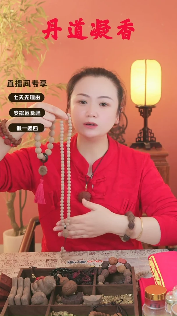 （金颜54子/手持其一和1文）