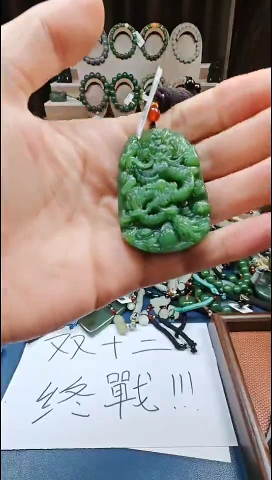 颈饰未镶嵌和田玉多样性发货拍一发一