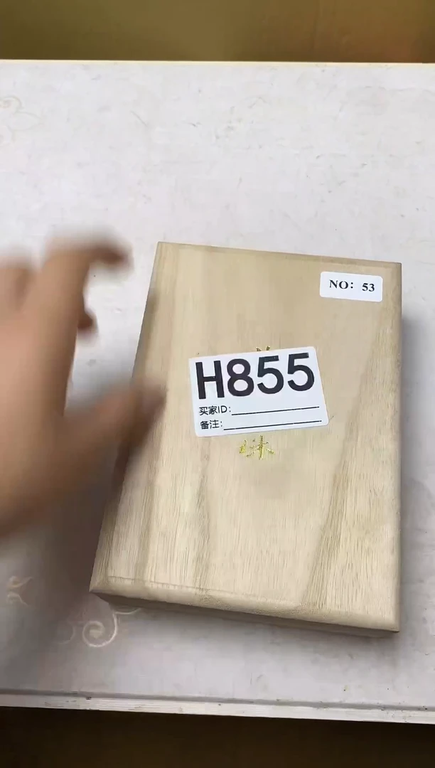 瓷片布*茨瓷器杯子一物一拍855