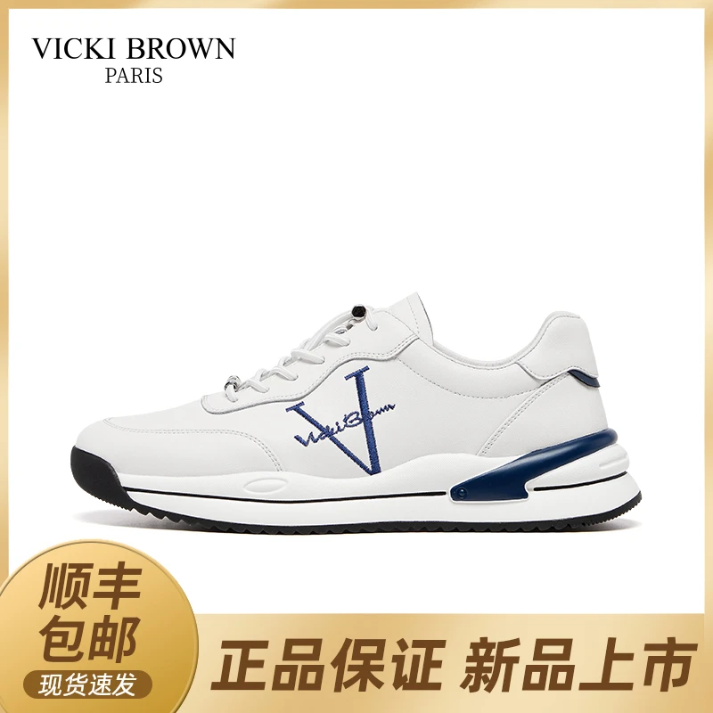 VICKI BROWN男士轻奢潮鞋刺绣舒适运动鞋百搭时尚板鞋低帮休闲鞋