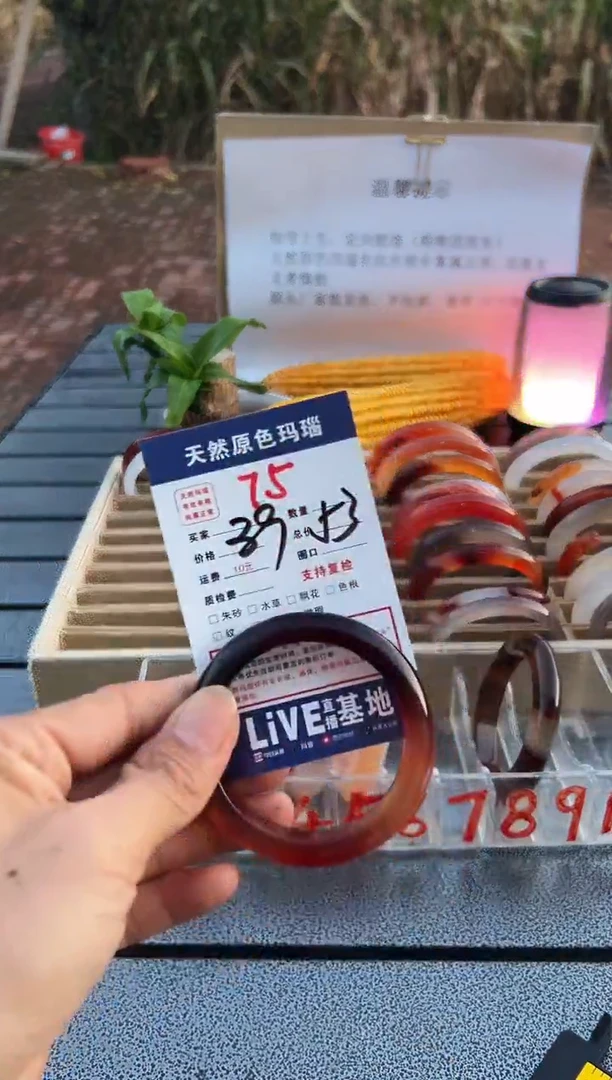 手镯玛瑙/玉髓未镶嵌四*圈75