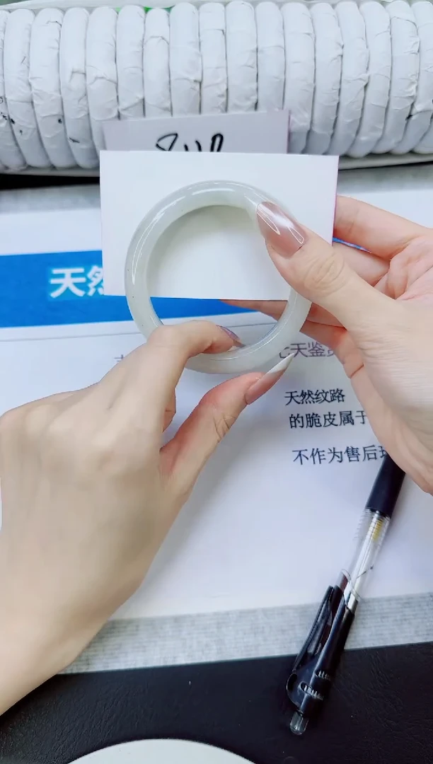 石英质玉手镯未镶嵌15/56