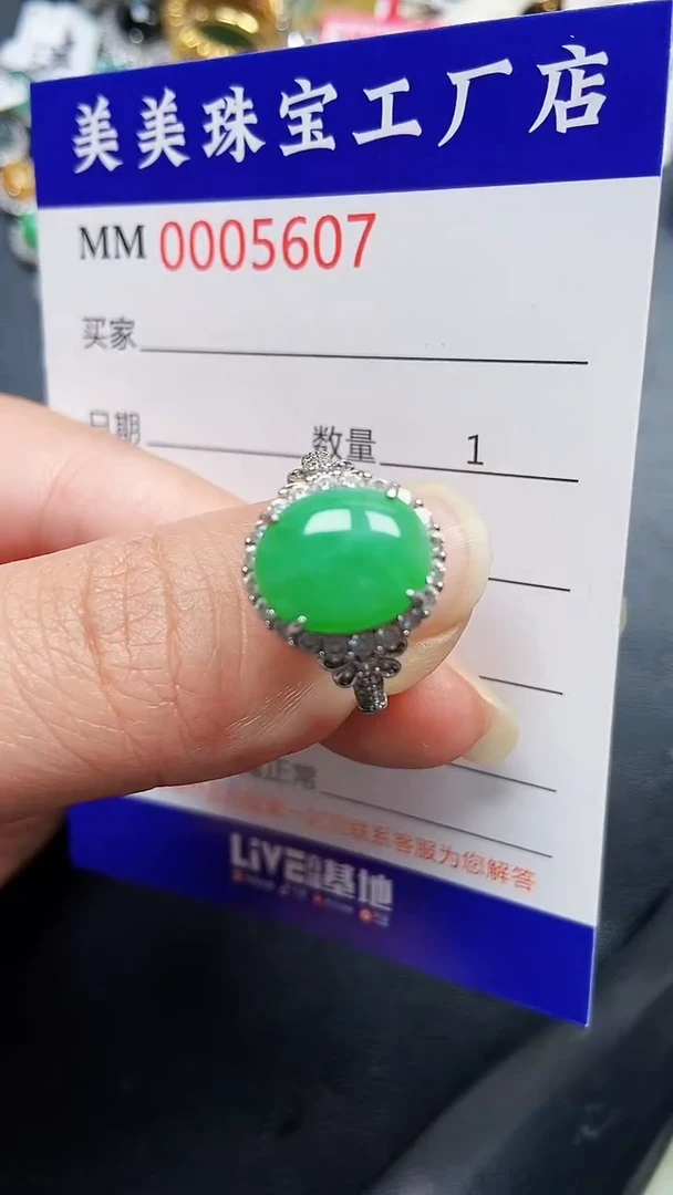 颈饰银S925镶嵌翡翠5607