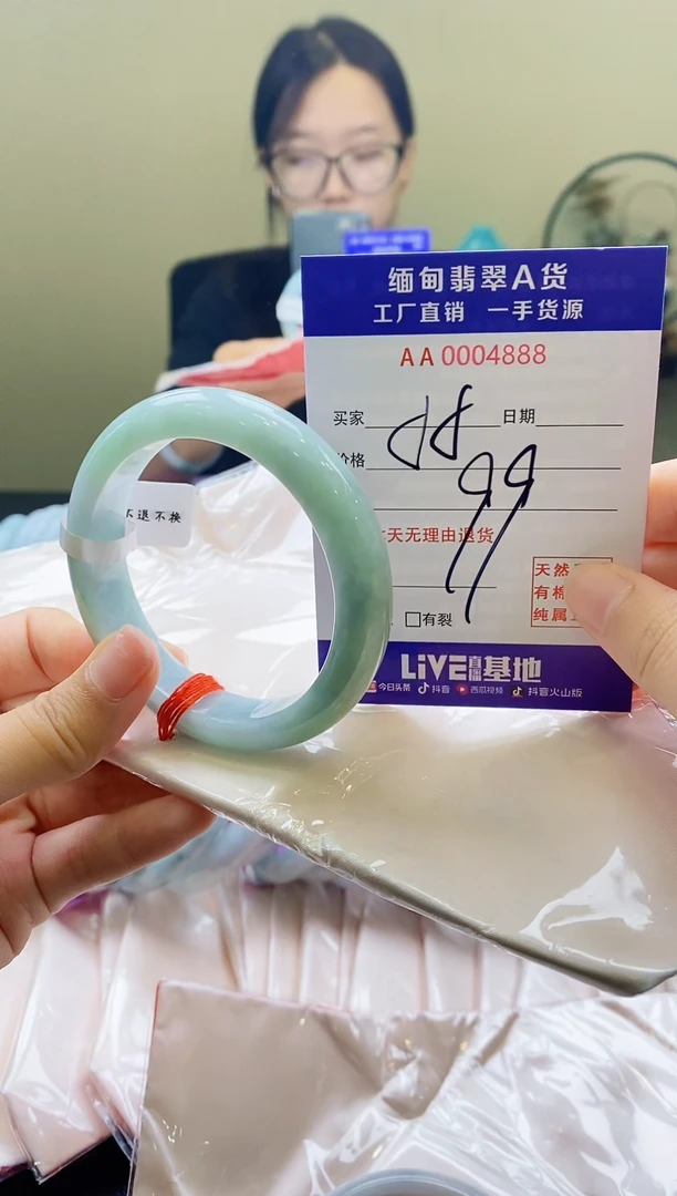 翡翠手镯未镶嵌AAAAAAA
