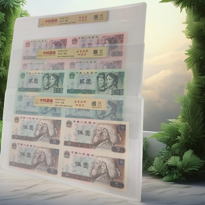 退市第四套人民币521四连号组合 69分E 评级封装退市纸币