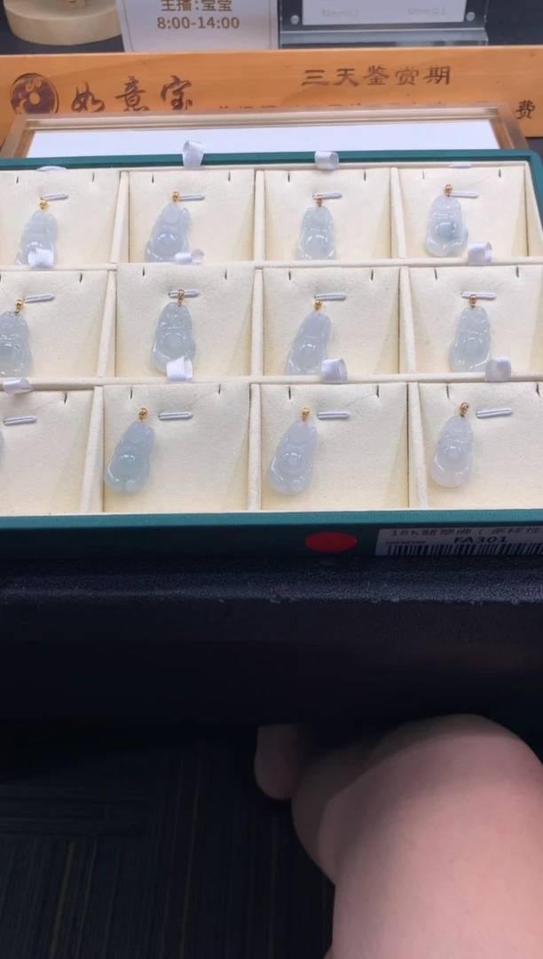 颈饰18K金镶嵌翡翠FA301 翡翠佛 多样性发其一赠皮绳