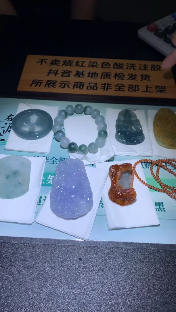 未镶嵌定制翡翠真**~毛货-不退不换