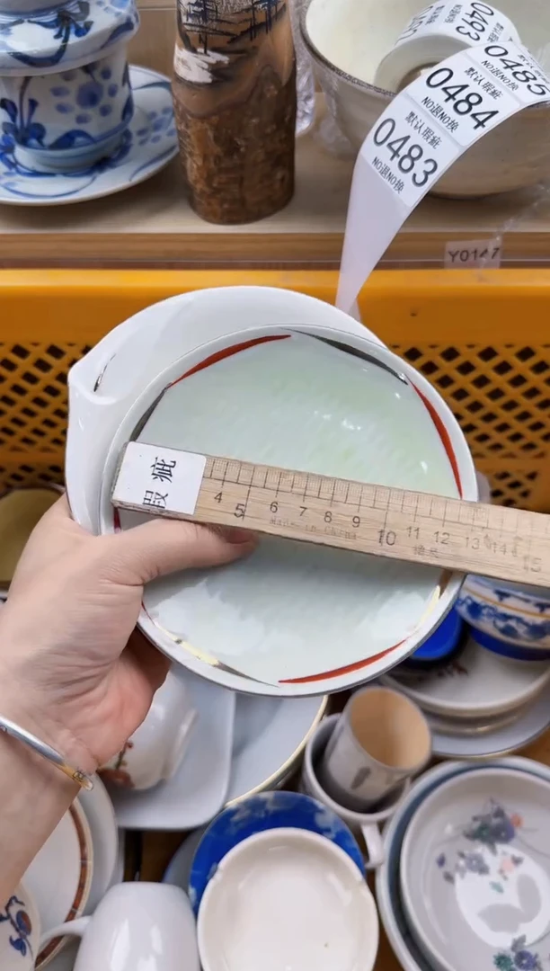 483回流瓷器，默认微瑕，18包邮