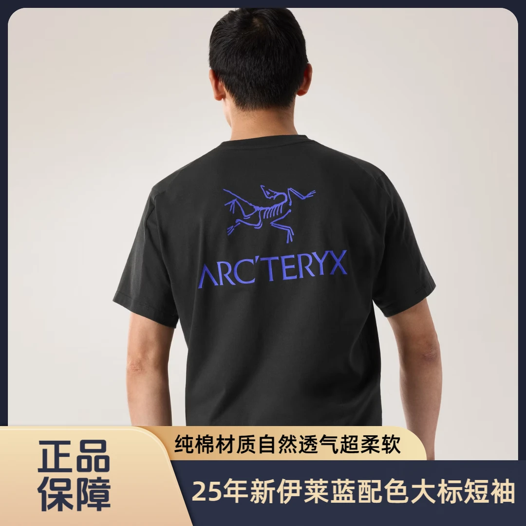 【Arcteryx|始祖鸟】Kragg SL 25年新款160gsm长绒棉柔软透气短袖