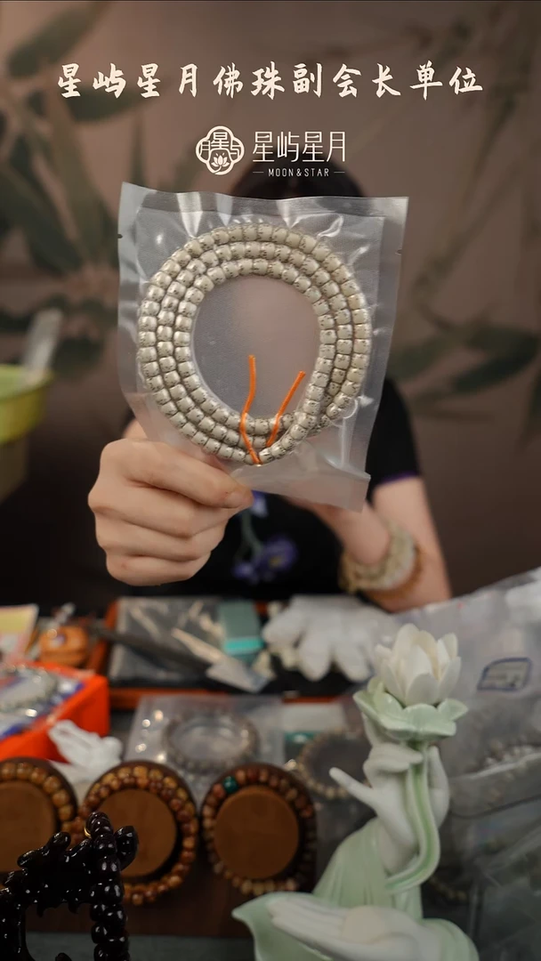 手串星月菩提108直切多圈