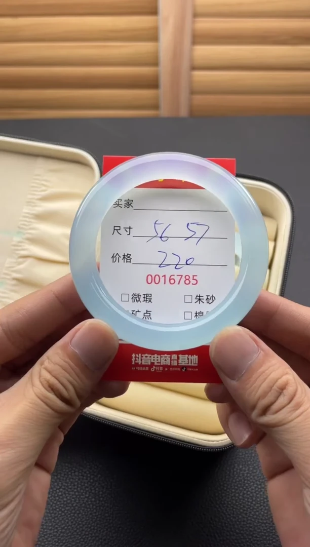 手镯玛瑙/玉髓未镶嵌16785