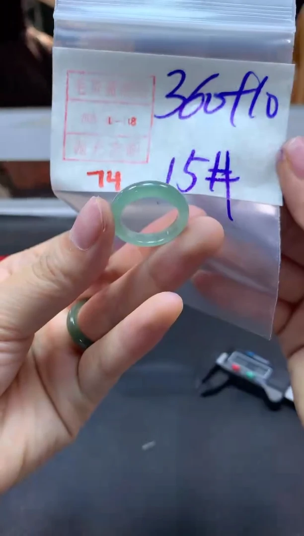 【闪购商品】定制翡翠未镶嵌戒圈15#370毛货需精细抛光
