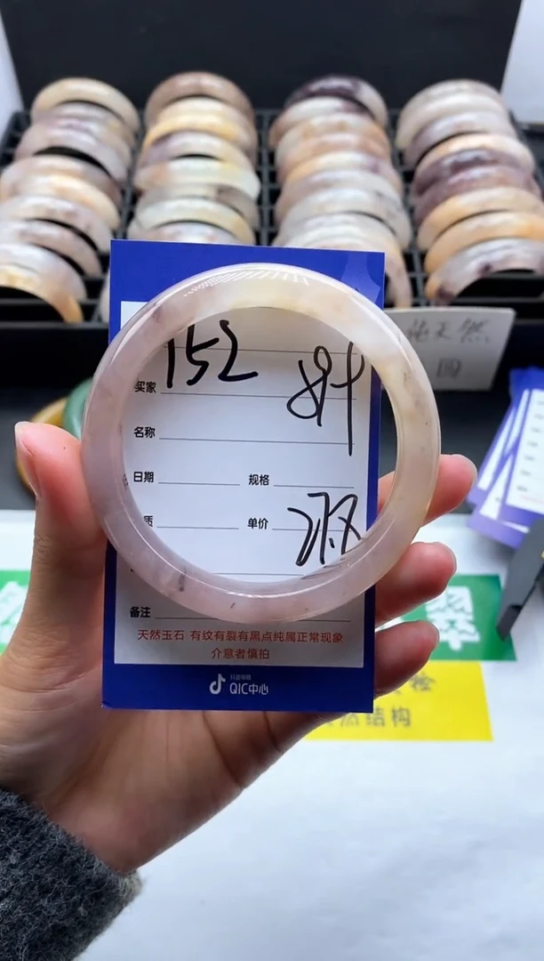 未镶嵌手镯石英质玉（金丝玉）152-59