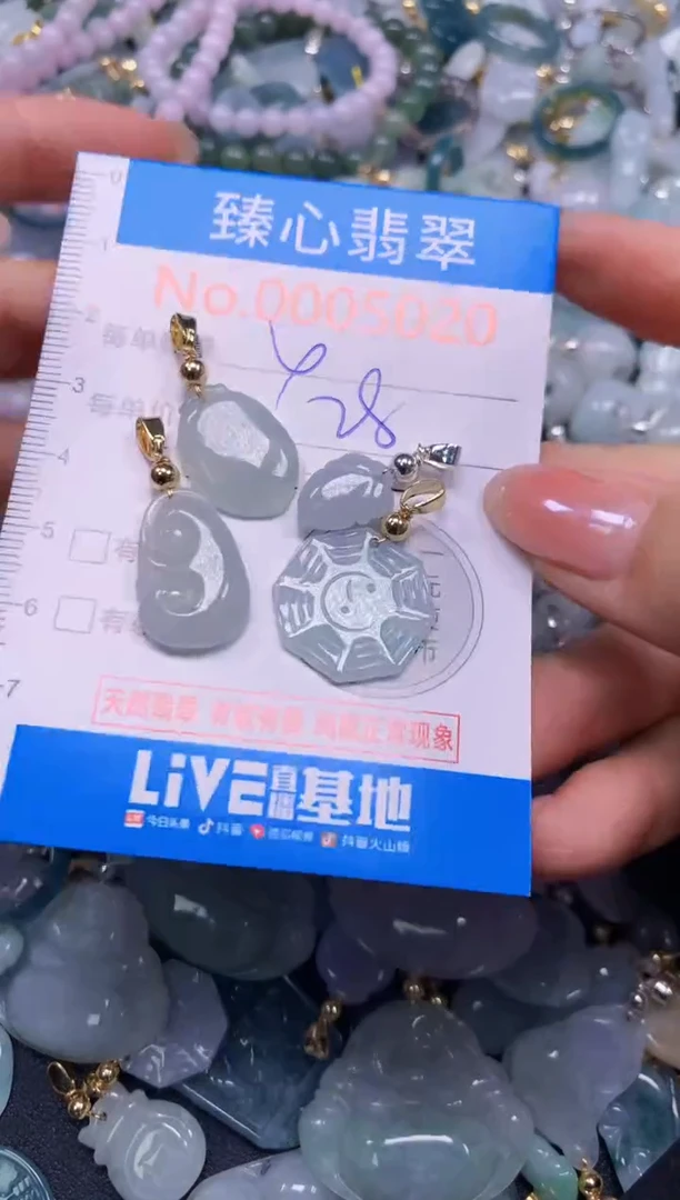 吊坠(不含链)未镶嵌翡翠5020