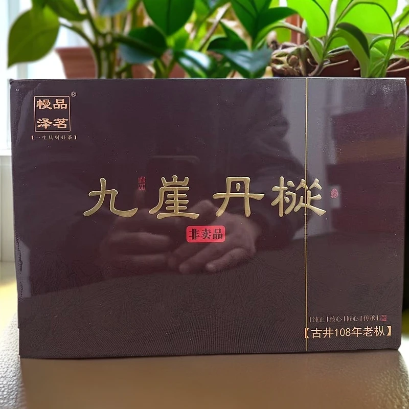 【幔品泽茗】  九崖丹枞·古井粉    8.5g*六泡