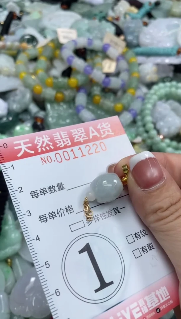 翡翠未镶嵌颈饰闪购0011220