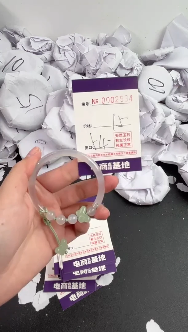 【闪购商品】玛瑙/玉髓手镯未镶嵌2934