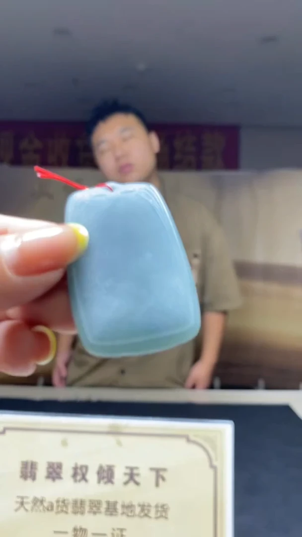 未镶嵌定制翡翠********685