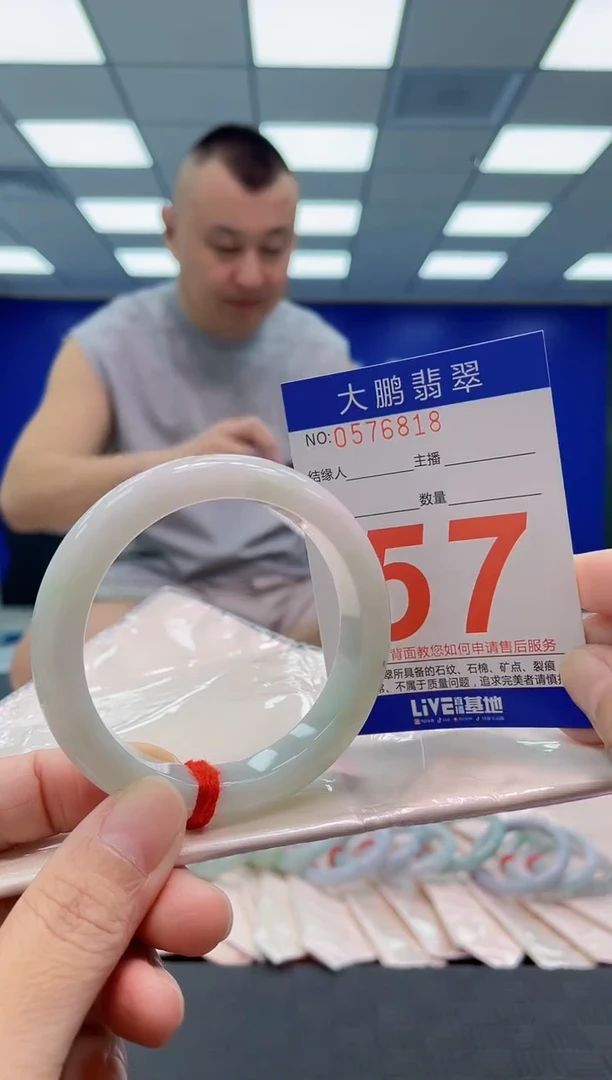 未镶嵌手镯翡翠AAAAAAAAAA