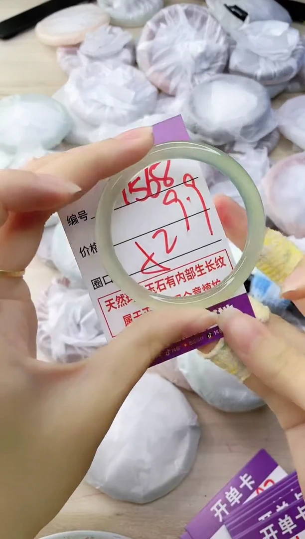 玛瑙/玉髓手镯未镶嵌1568