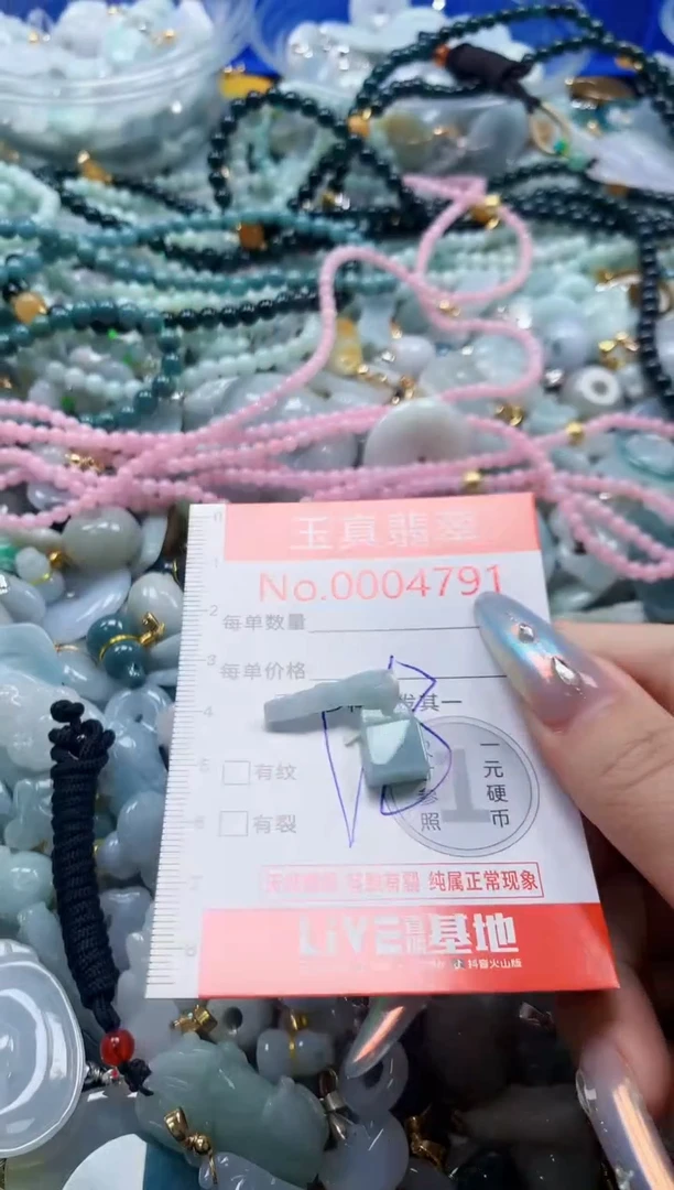 吊坠(不含链)未镶嵌翡翠4791