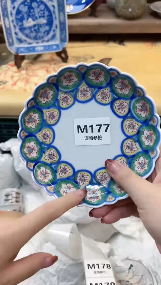 瓷片貳*         177