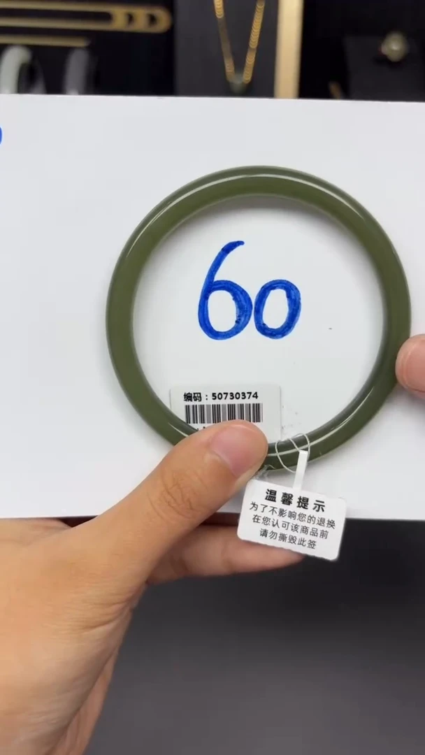 未镶嵌手镯和田玉0374