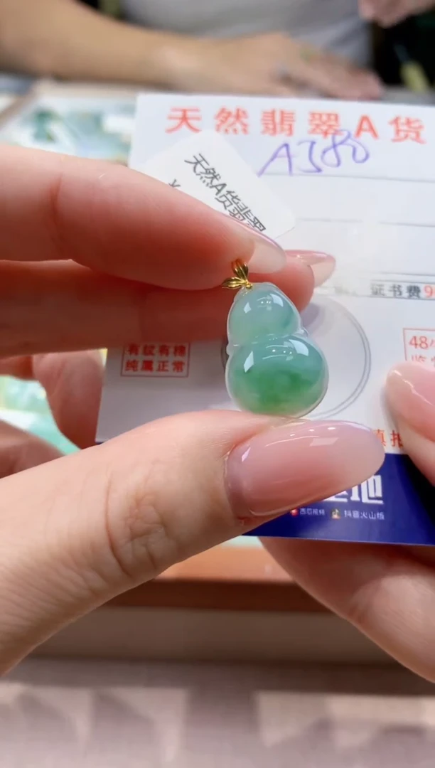 颈饰18K金镶嵌翡翠 天然缅甸a货翡翠