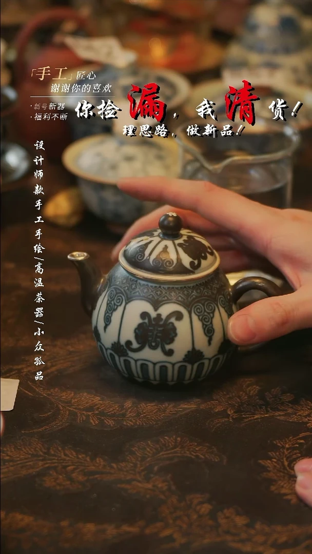 壶陶【溯本】瓷片***瓷片 871