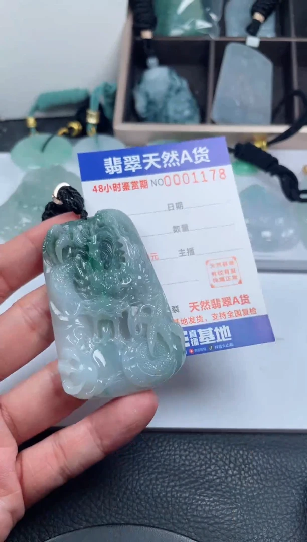 颈饰未镶嵌翡翠