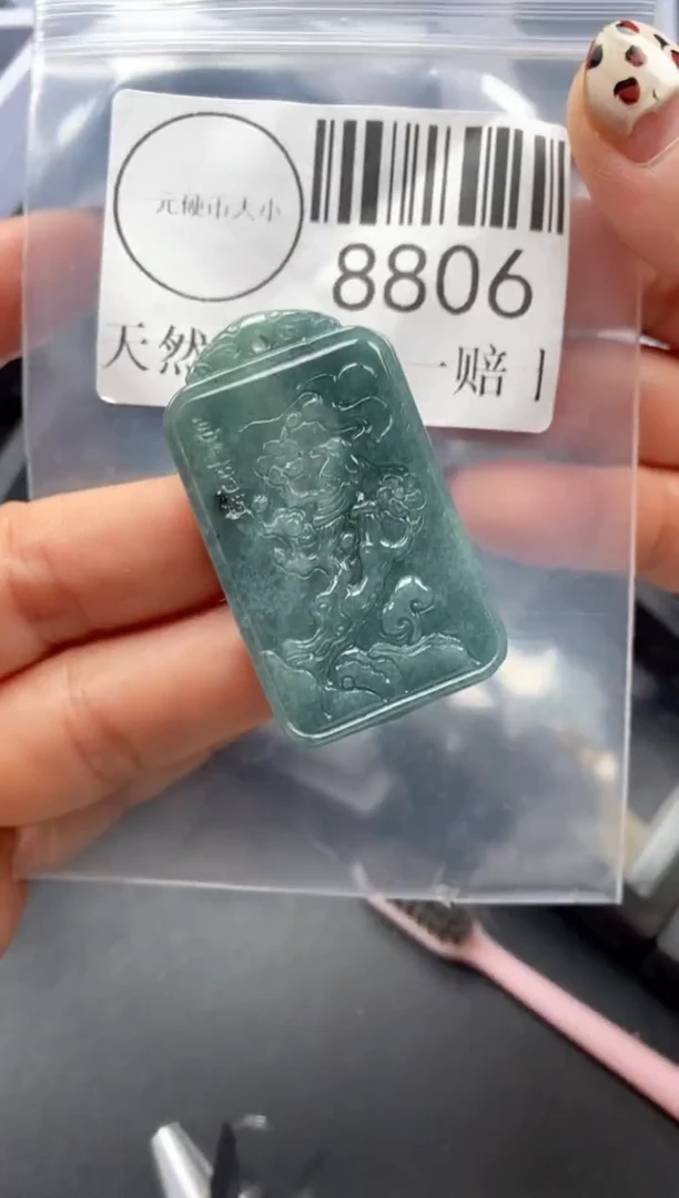 吊坠(不含链)未镶嵌翡翠8806