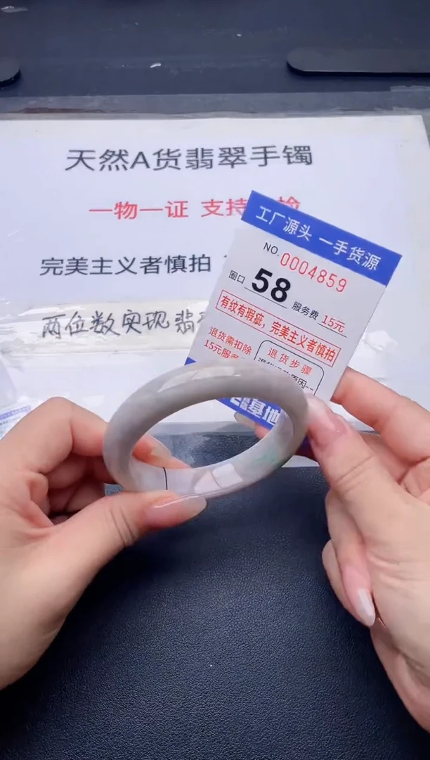 未镶嵌手镯翡翠翡翠手镯未镶嵌