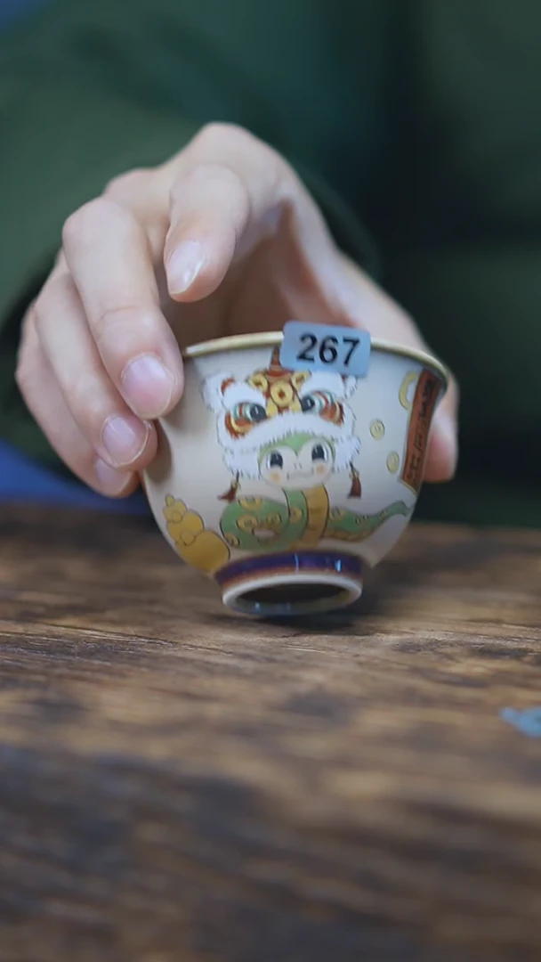 【闪购商品】267景德镇手绘醒狮蛇杯