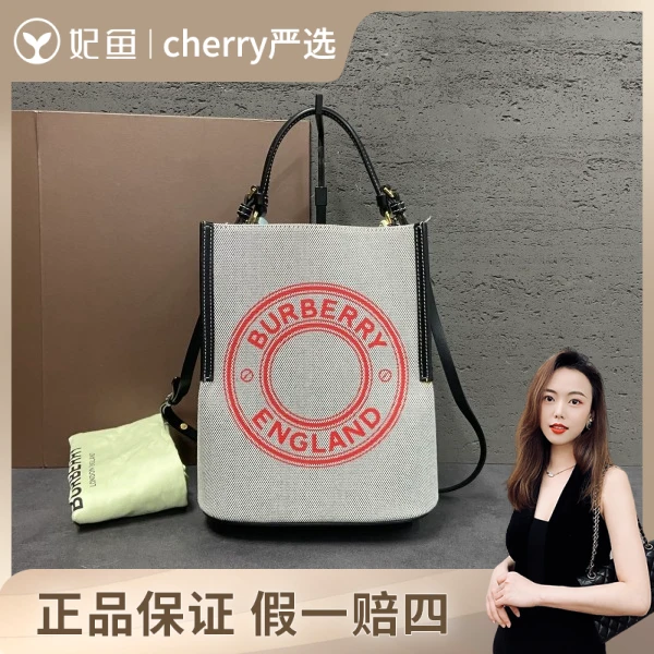 博柏利/包包/99新/市场价16000/20