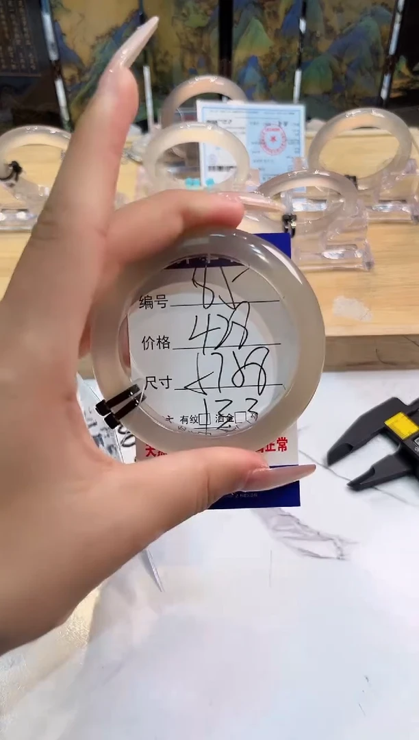 玛瑙/玉髓手镯未镶嵌85-LLL马黑2-57+