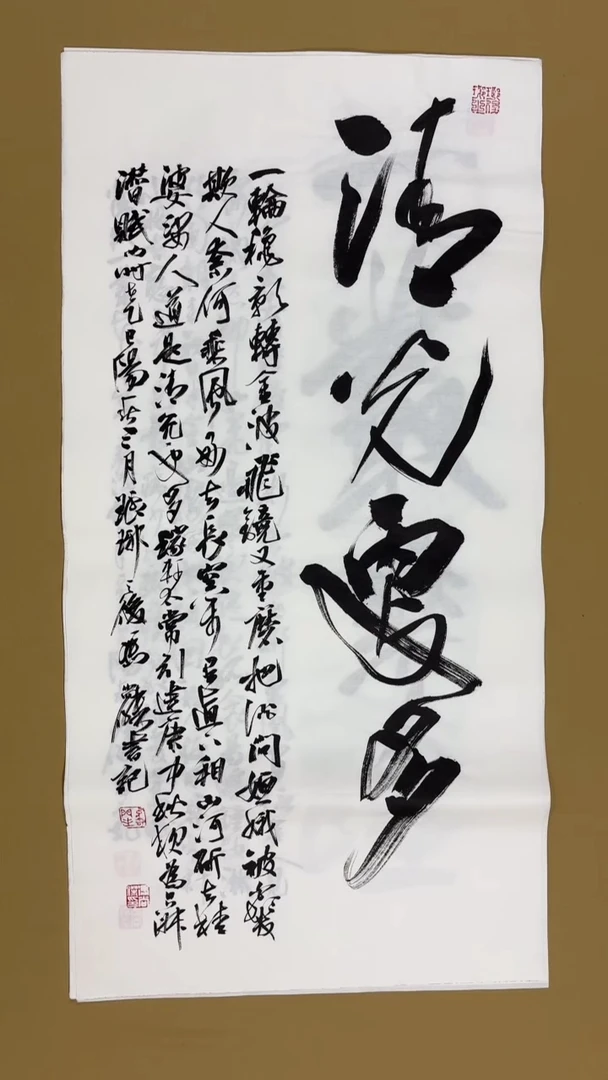 书法冯尚杰老师书法福利专场